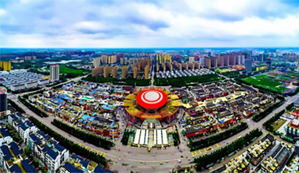 康美（亳州）中药城获批安徽省级现代服务业集聚示范园区